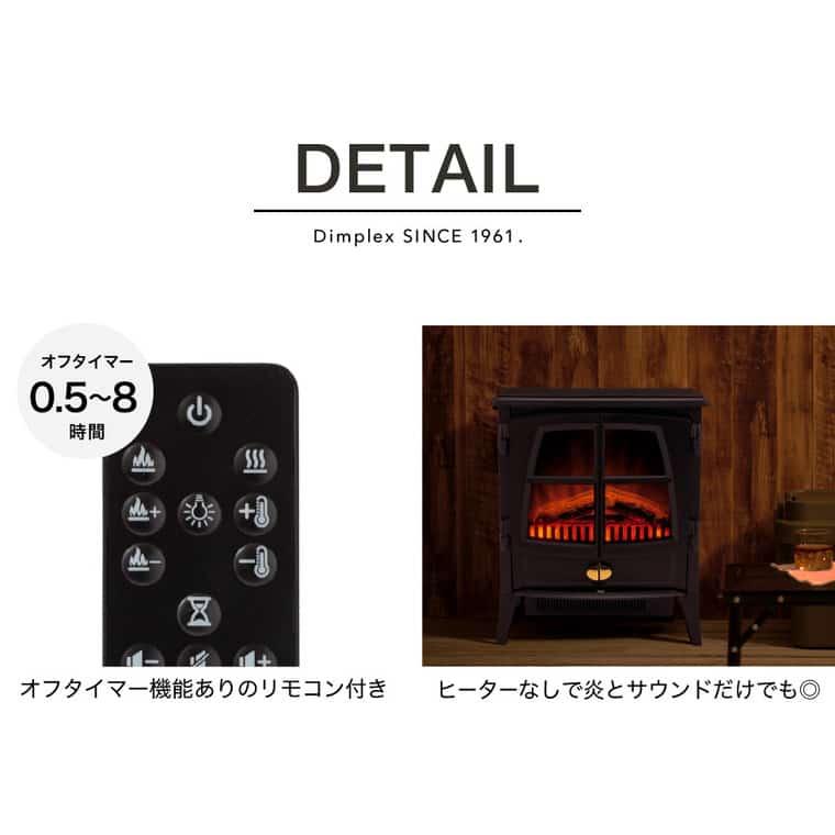 Dimplex（ディンプレックス） 電気暖炉 インテリア暖炉 Jazz3 ジャズ3