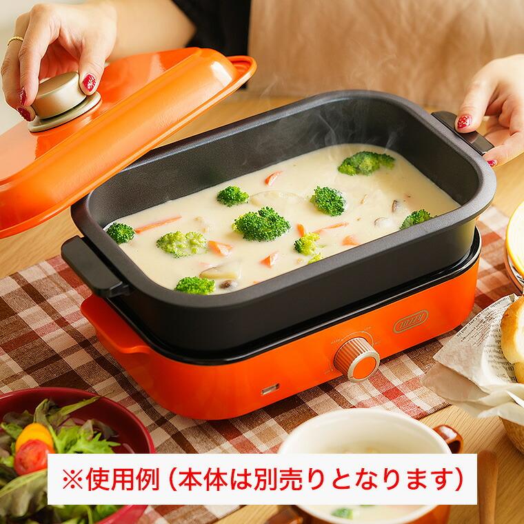 Toffy トフィー ホットプレートミニ用深鍋プレート K-HHP1-PP / ホット