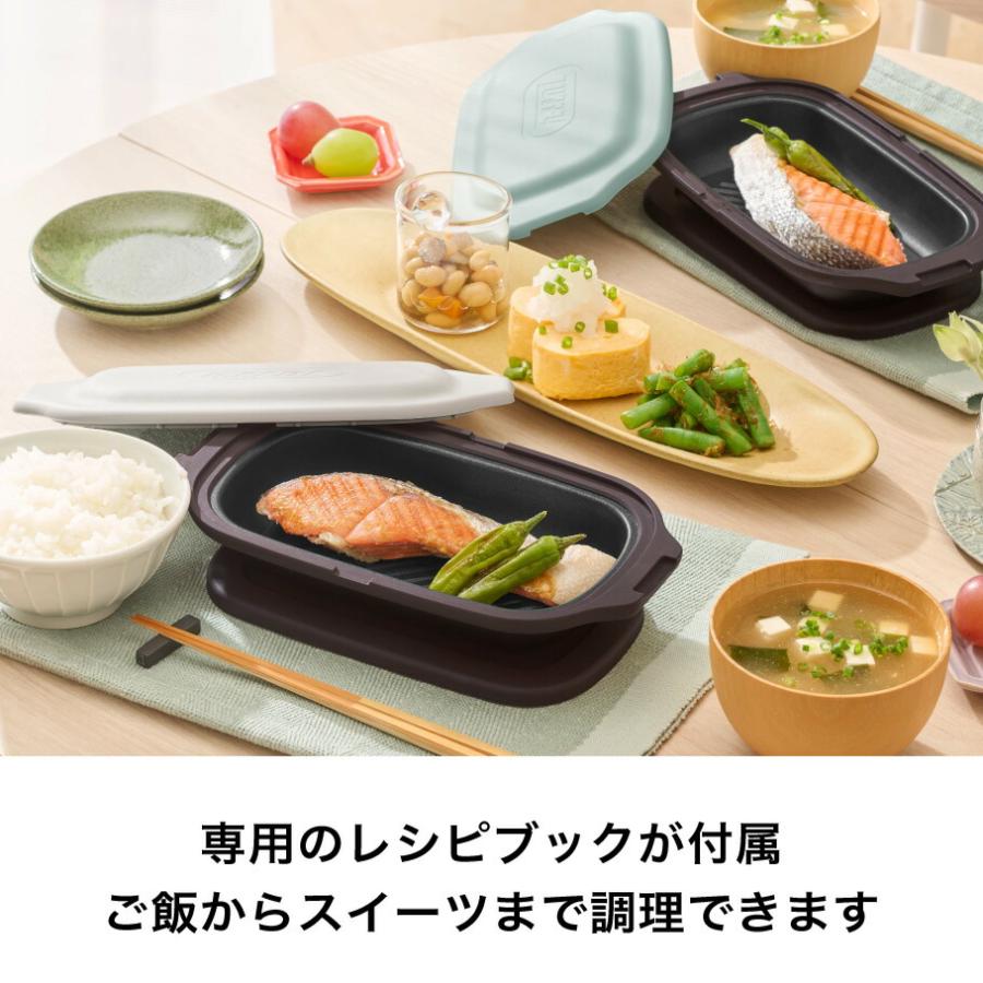 送料無料 Toffy トフィー 電子レンジ用グリルディッシュ K-MW6 / 電子レンジ調理 レンジグリルパン フタ付き グリルプレート フライパン 耐熱皿 | Toffy | 06