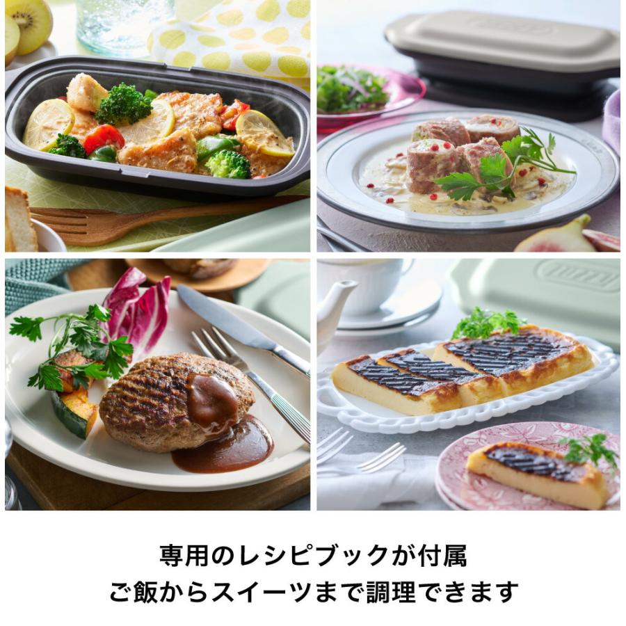 送料無料 Toffy トフィー 電子レンジ用グリルディッシュ K-MW6 / 電子レンジ調理 レンジグリルパン フタ付き グリルプレート フライパン 耐熱皿 | Toffy | 07