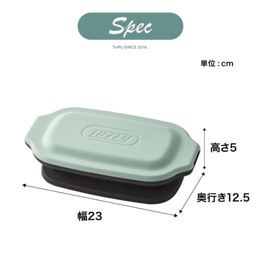 送料無料 Toffy トフィー 電子レンジ用グリルディッシュ K-MW6 / 電子レンジ調理 レンジグリルパン フタ付き グリルプレート フライパン 耐熱皿 | Toffy | 08