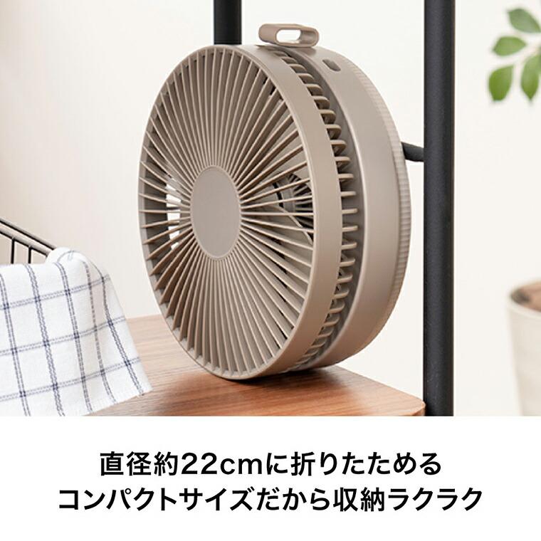 Life on Products（ライフオンプロダクツ） 送料無料 折りたたみ