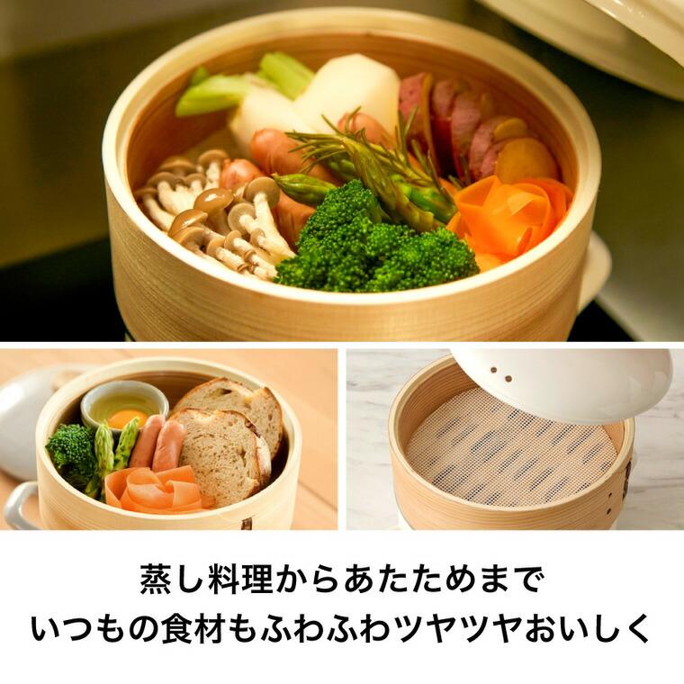 富士ホーロー 送料無料 せいろ付きホーロー鍋 18cm SER-18W / IH対応