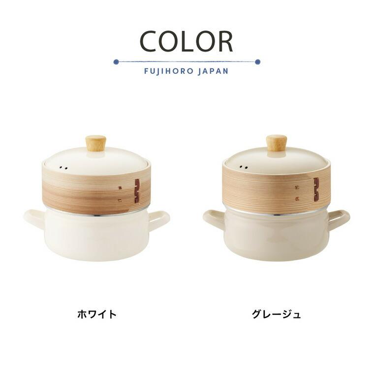 富士ホーロー 送料無料 せいろ付きホーロー鍋 18cm SER-18W / IH対応