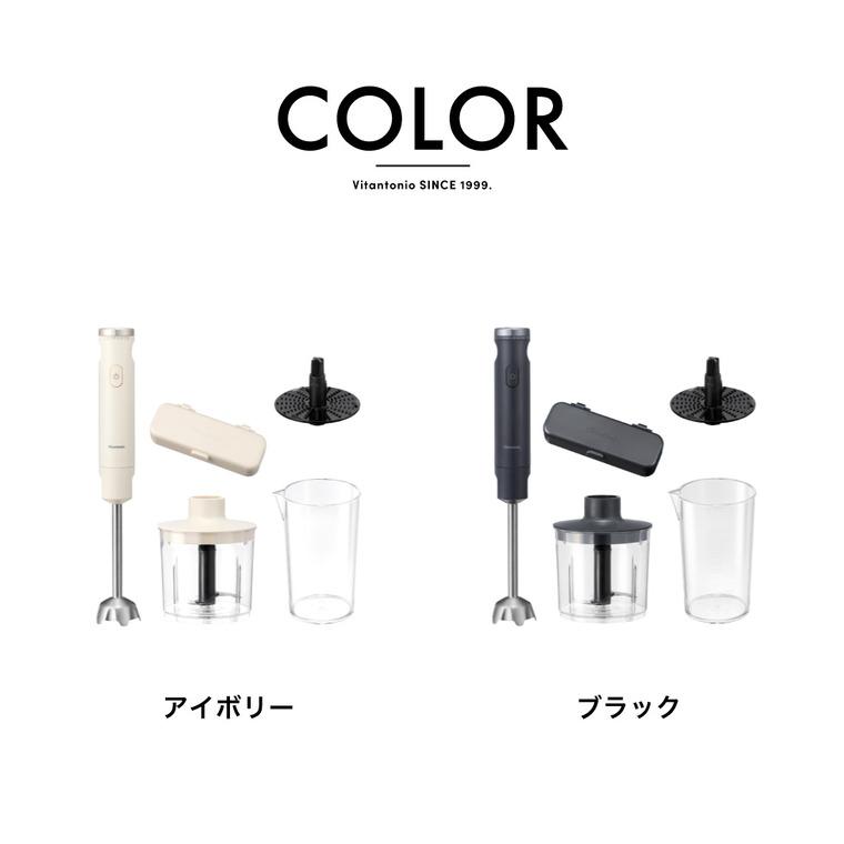 ビタントニオ（Vitantonio） ハンドブレンダー VHB-30 送料無料