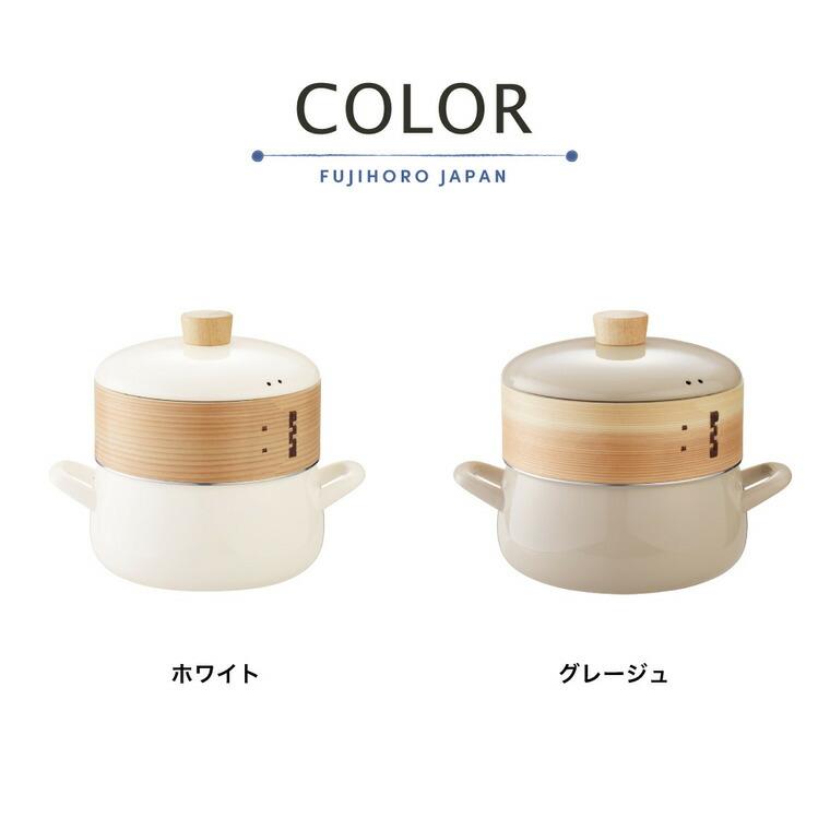 富士ホーロー せいろ付きホーロー鍋 20cm SER-20W / IH対応 ガス火対応