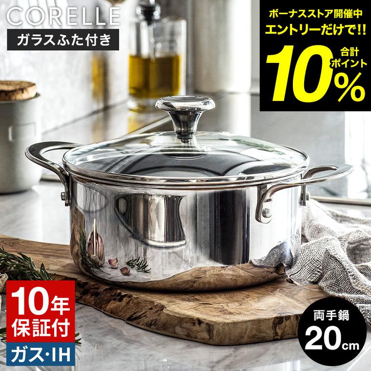 コーニング フランス★超耐熱ガラス★キャセロール&ソースパンセット★未使用 コーニング フランス☆超耐熱ガラス☆キャセロール&ソースパンセット