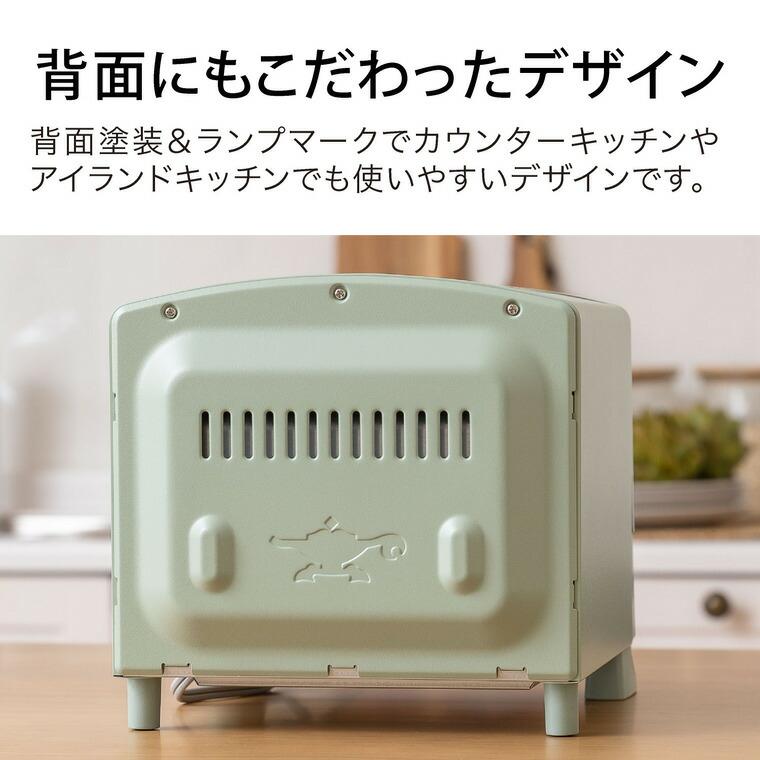 アラジン（Aladdin） トースター グラファイトトースター 1枚焼き CAT