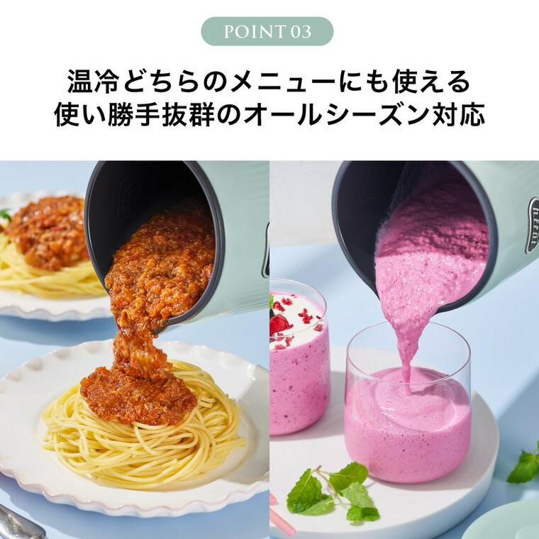 Toffy トフィー オートスープブレンダー K-AS2 送料無料 / 600ml