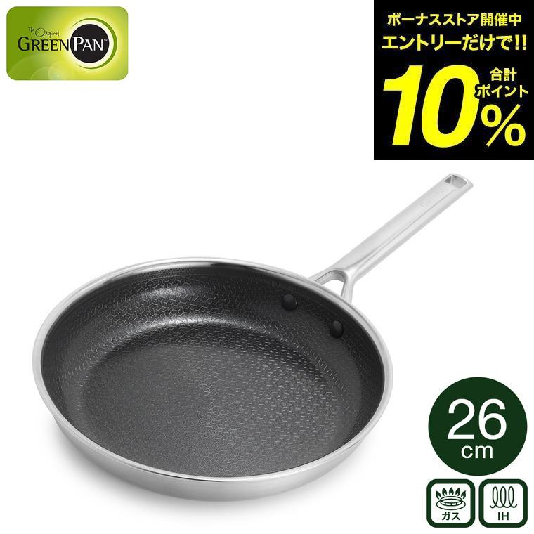 GREEN PAN（グリーンパン） エーペックス フライパン 26cm CC010629