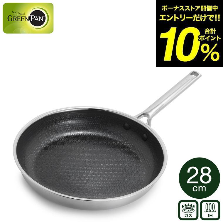 GREEN PAN（グリーンパン） エーペックス フライパン 28cm CC010630