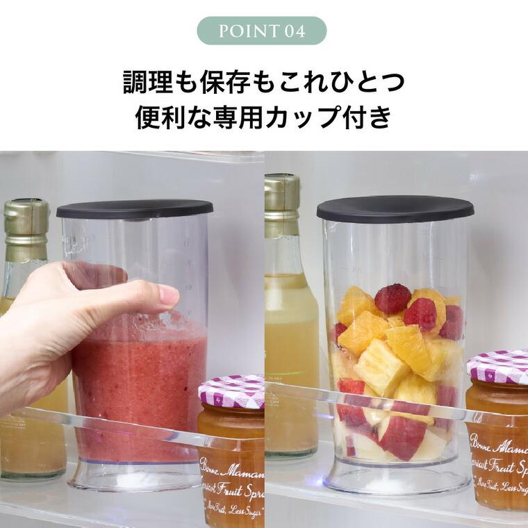 Toffy トフィー コードレスハンドブレンダー K-BD6 送料無料 / 充電式