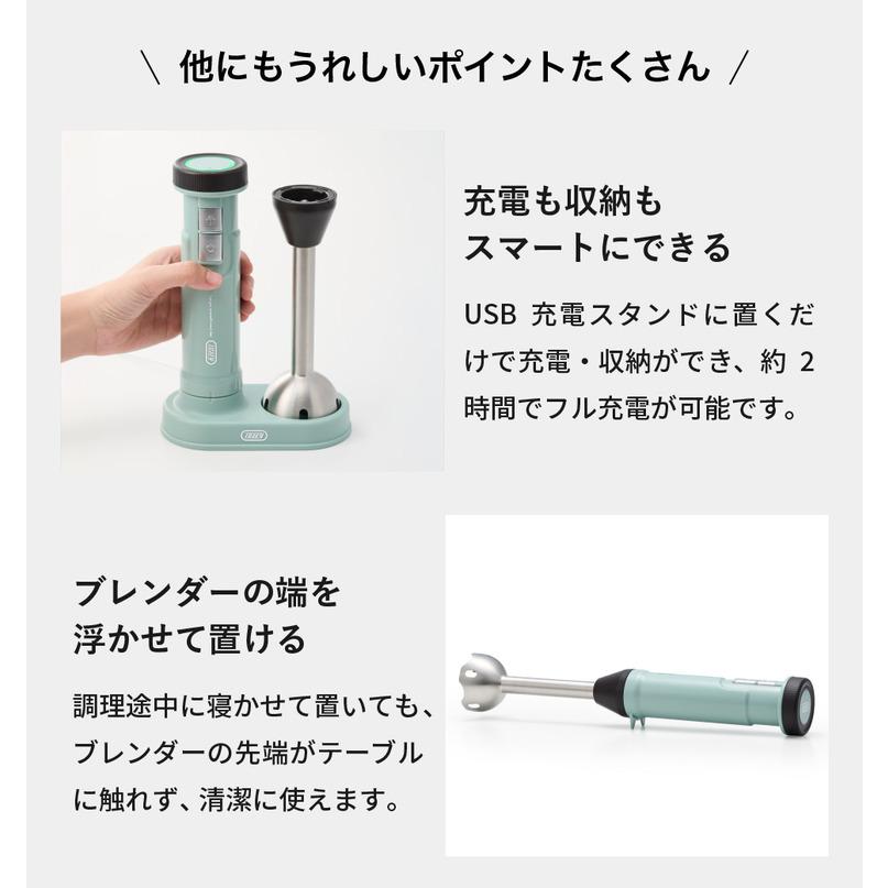Toffy トフィー コードレスハンドブレンダー K-BD6 送料無料 / 充電式