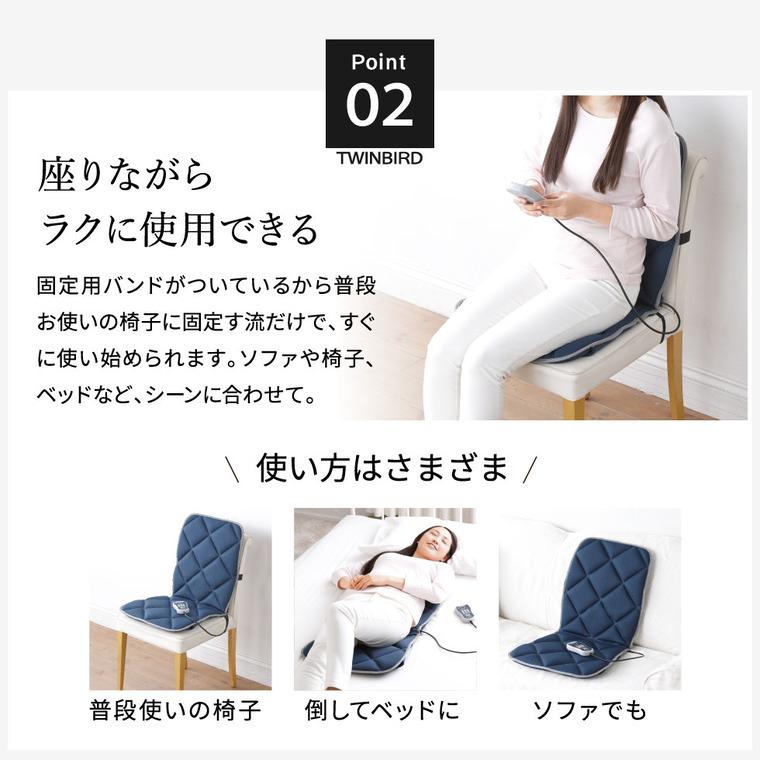 ツインバード マッサージ機 腰 背中 送料無料 シートマッサージャー / マッサージ器 TWINBIRD EM-2546BL EM-2556GY リモコン付 オートオフタイマー | ツインバード | 06