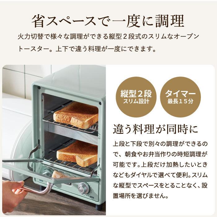 Toffy トフィー オーブントースター / K-TS4-AW K-TS4-PA K-TS4-AR 送料無料 省スペース コンパクト 庫内温度調整器付 レシピブック付 | Toffy | 07