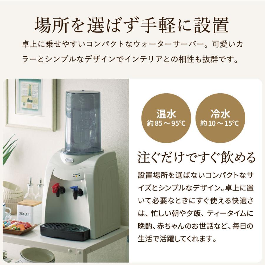 Toffy トフィー ウォーターサーバー / K-WS1-AW K-WS1-PA 送料 Toffy トフィー ウォーターサーバー / K-WS1-AW K-WS1-PA 送料