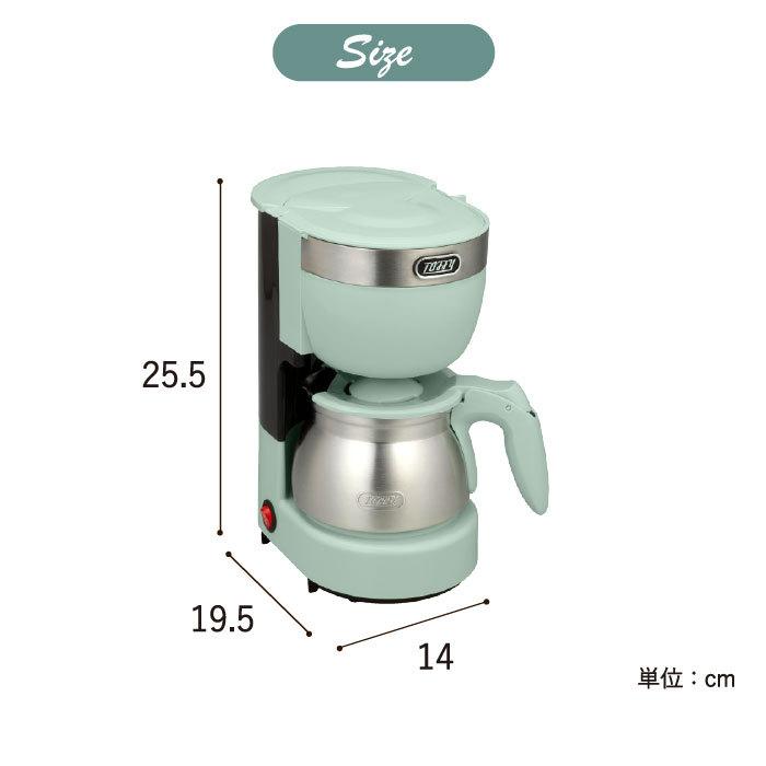 Toffy トフィー 5カップアロマコーヒーメーカー / K-CM8-AW K-CM8-PA