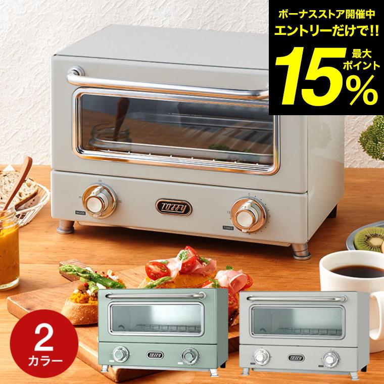 Toffy トフィー 遠赤ヒーターオーブントースター / K-TS3-AW K Toffy トフィー 遠赤ヒーターオーブントースター / K-TS3-AW K