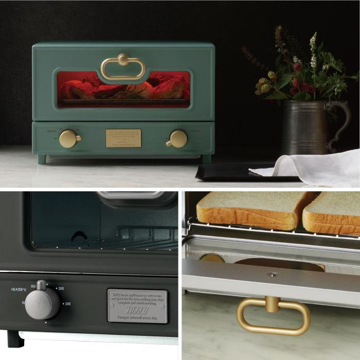 Toffy トフィー グリルオーブントースター / K-TS2-SG K-TS2-GE K-TS2-RB 送料無料 遠赤外線 温度調節機能 キッチンタイマーモード付 | Toffy | 05