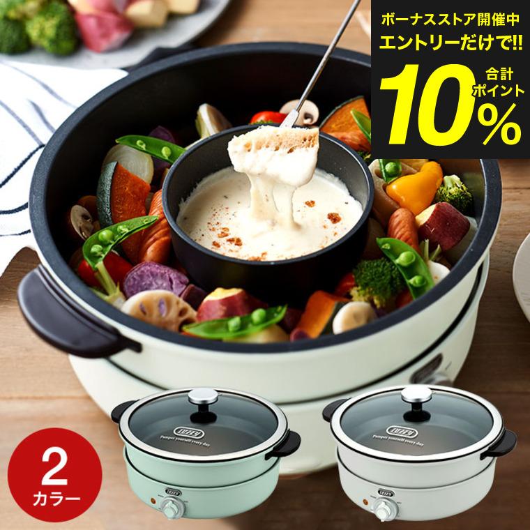 新品 T-offy 電気グリル鍋 K-HP2-AW Toffy 電気グリル鍋 ｜ Toffy公式オンラインショップ