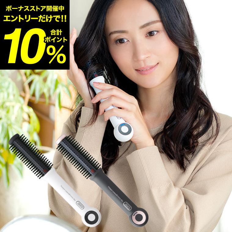 Toffy Beauty トフィー コードレス ロールブラシヘアアイロン / TB03