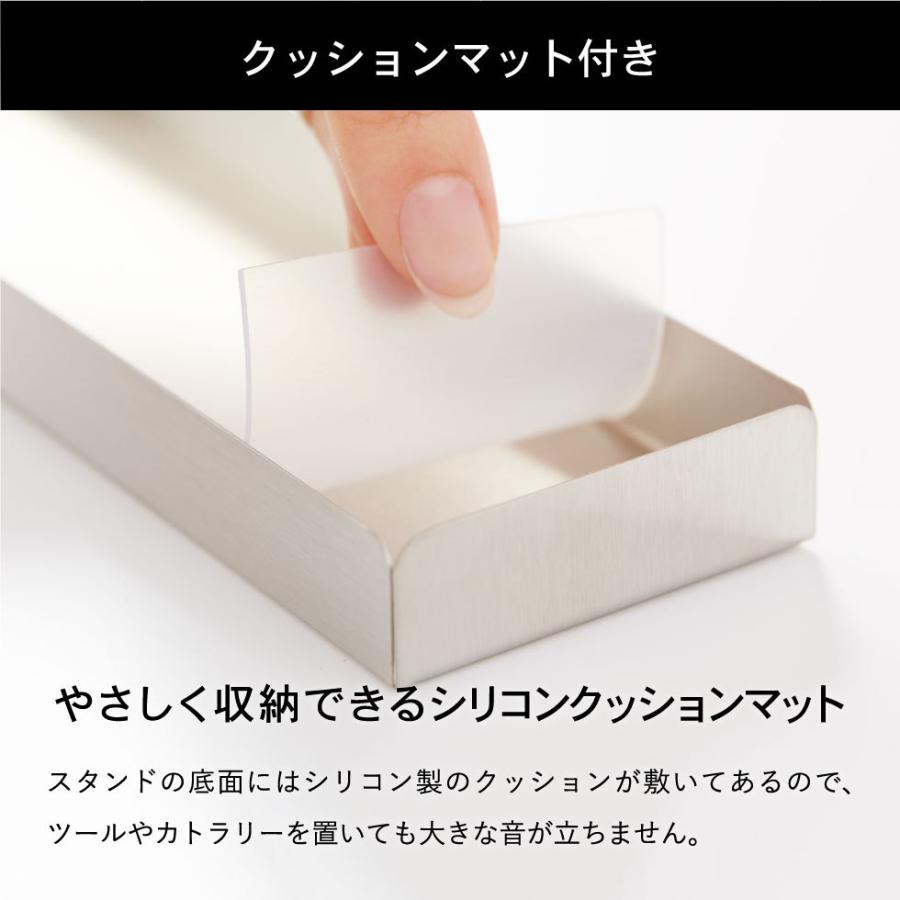 ツールスタンドＳ ＳＲ シルバー hanauta ハナウタ ビーワーススタイル 送料無料/ キッチン 水切り カトラリースタンド キッチンスタンド＊z-M-310142S＊ | be worth style | 10