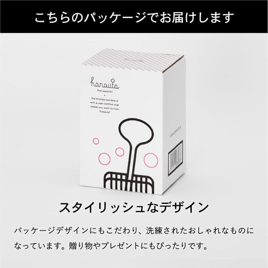 ツールスタンドＳ ＳＲ シルバー hanauta ハナウタ ビーワーススタイル 送料無料/ キッチン 水切り カトラリースタンド キッチンスタンド＊z-M-310142S＊ | be worth style | 13