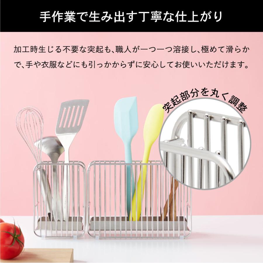 ツールスタンドＳ ＳＲ シルバー hanauta ハナウタ ビーワーススタイル 送料無料/ キッチン 水切り カトラリースタンド キッチンスタンド＊z-M-310142S＊ | be worth style | 08