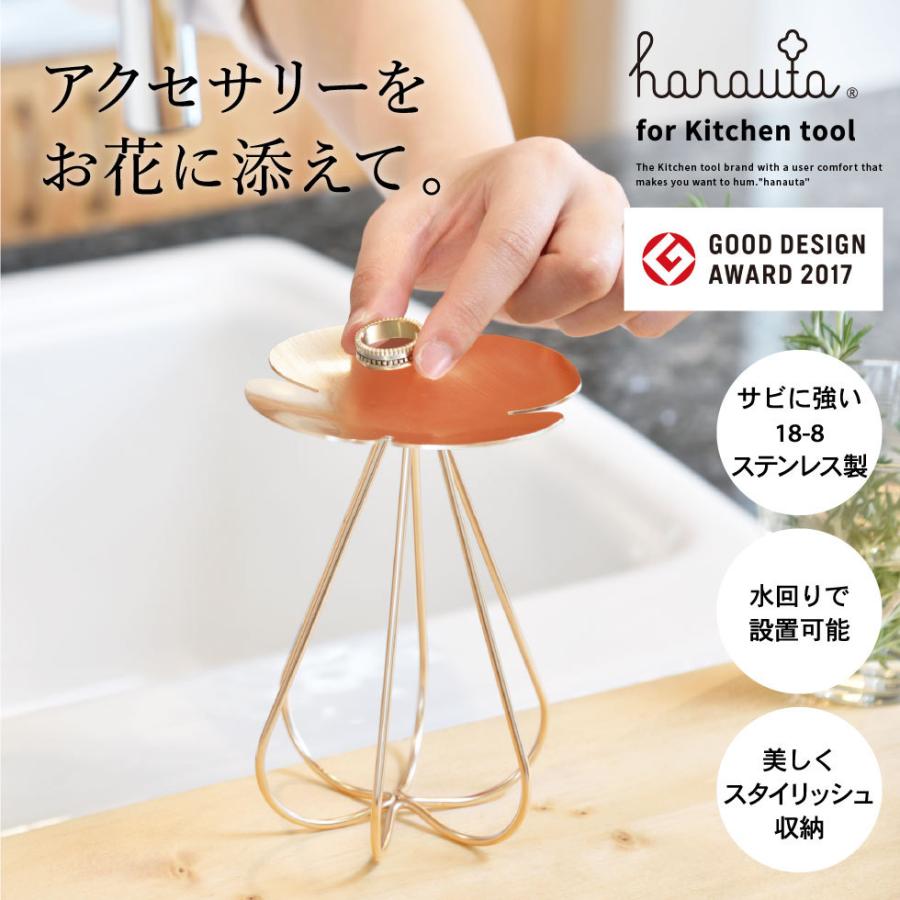 be worth style（ビーワーススタイル） アクセサリースタンド RG