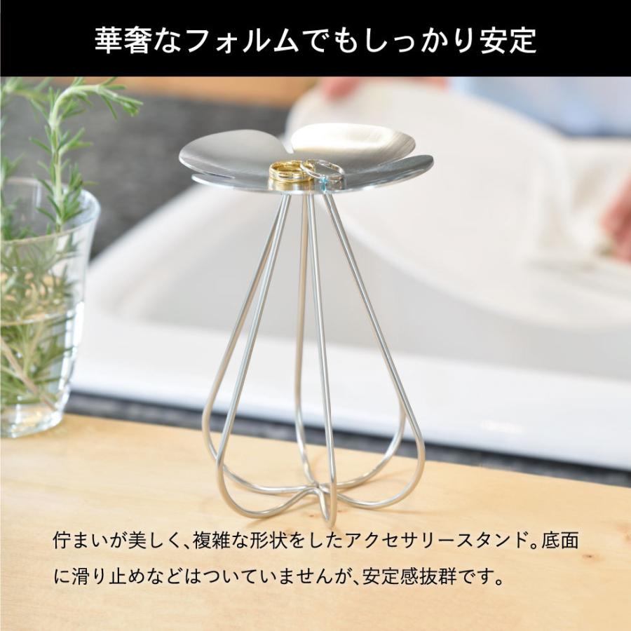 be worth style（ビーワーススタイル） アクセサリースタンド RG