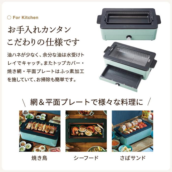 Toffy トフィー スモークレス焼肉ロースター / K-SY1-PA K-SY1 Toffy トフィー スモークレス焼肉ロースター / K-SY1-PA K-SY1