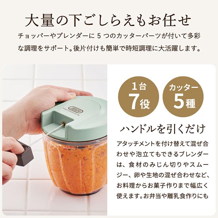 チョッパー Toffy トフィー マルチハンディチョッパー 7way（5枚カッター