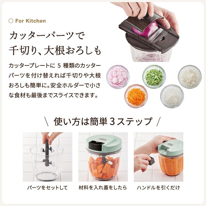 Toffy トフィー マルチハンディチョッパー 7way（5枚カッター