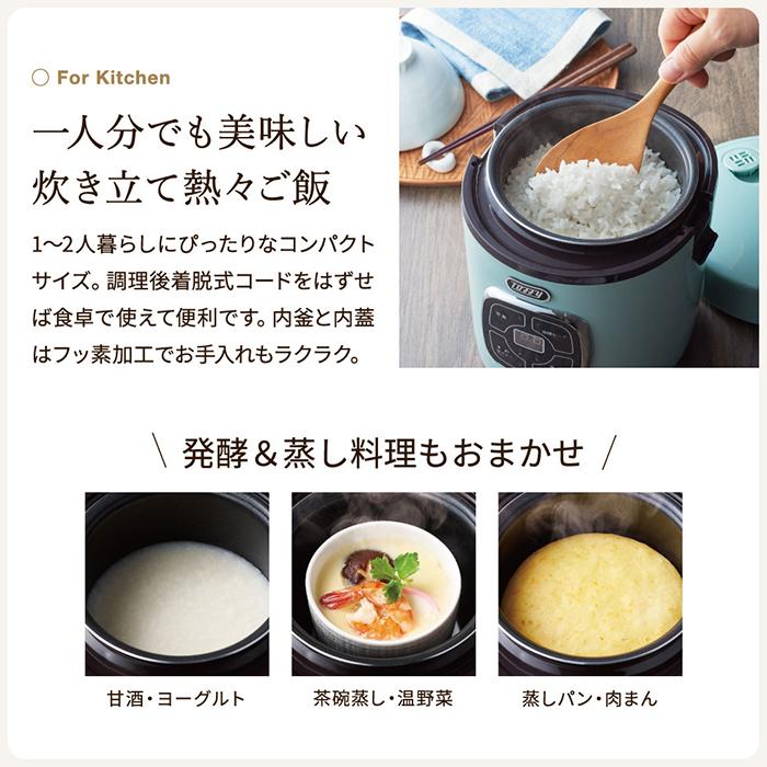 Toffy トフィー マイコン炊飯器/ K-RC2-AW K-RC2-PA K-RC2-SP 送料無料