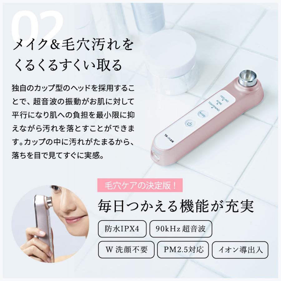 ヤーマン サークルピーリング プロ 毛穴 新品 YA-MAN ヤーマン 美顔器