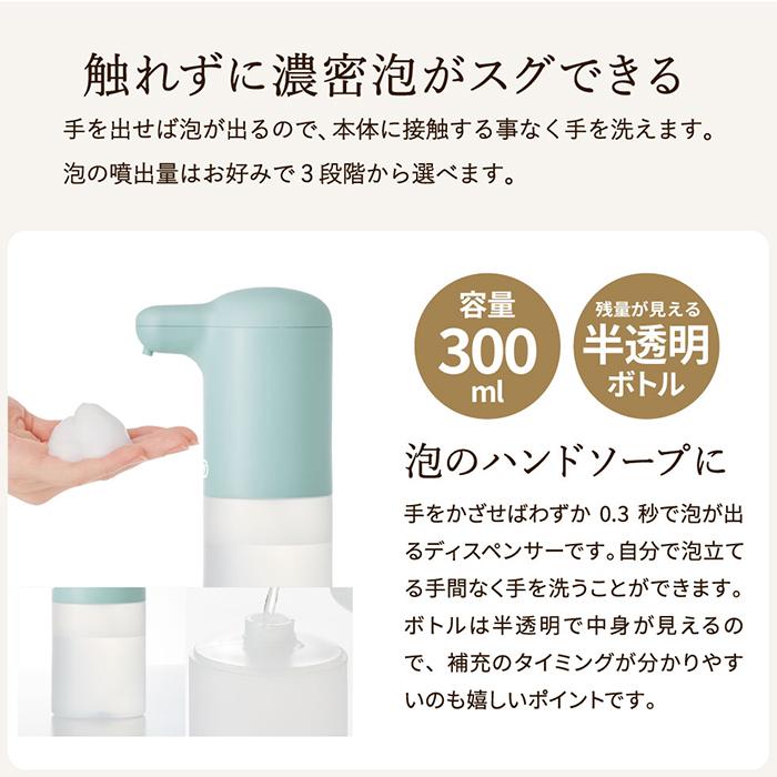 Toffy トフィー オートソープディスペンサー 送料無料 / HW-DS4-PA HW