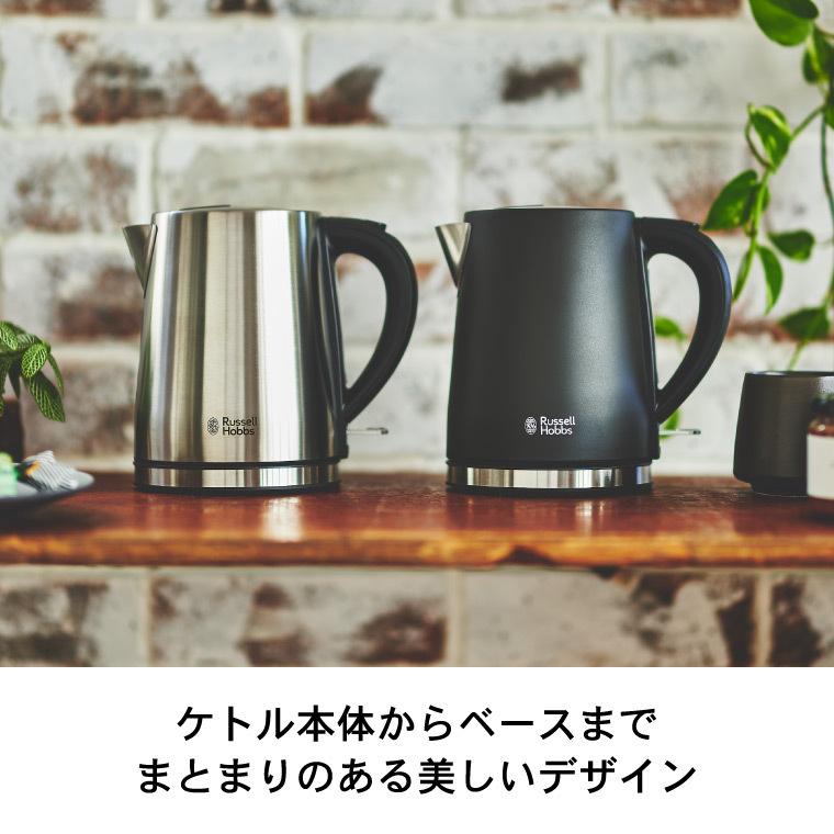 ラッセルホブス ケトル ステンレス  Russell Hobbs ベーシックケトル 1.0L 7013JP 7013JP-BK 送料無料 / 電気ケトル おしゃれ キッチン家電 kettle | RUSSELL HOBBS | 04
