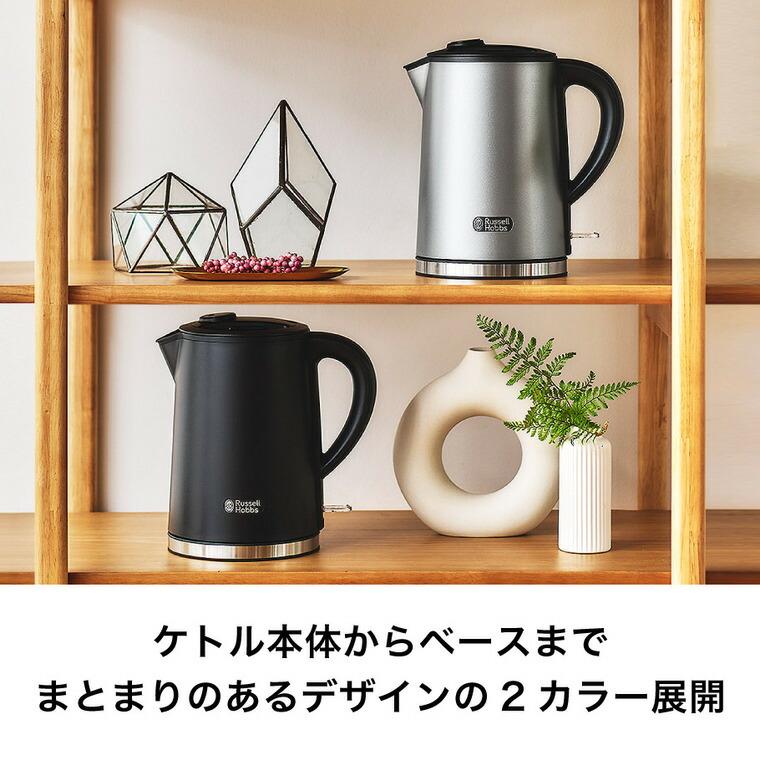 RUSSELL HOBBS（ラッセルホブス） 電気ケトル 0.8L 二重構造