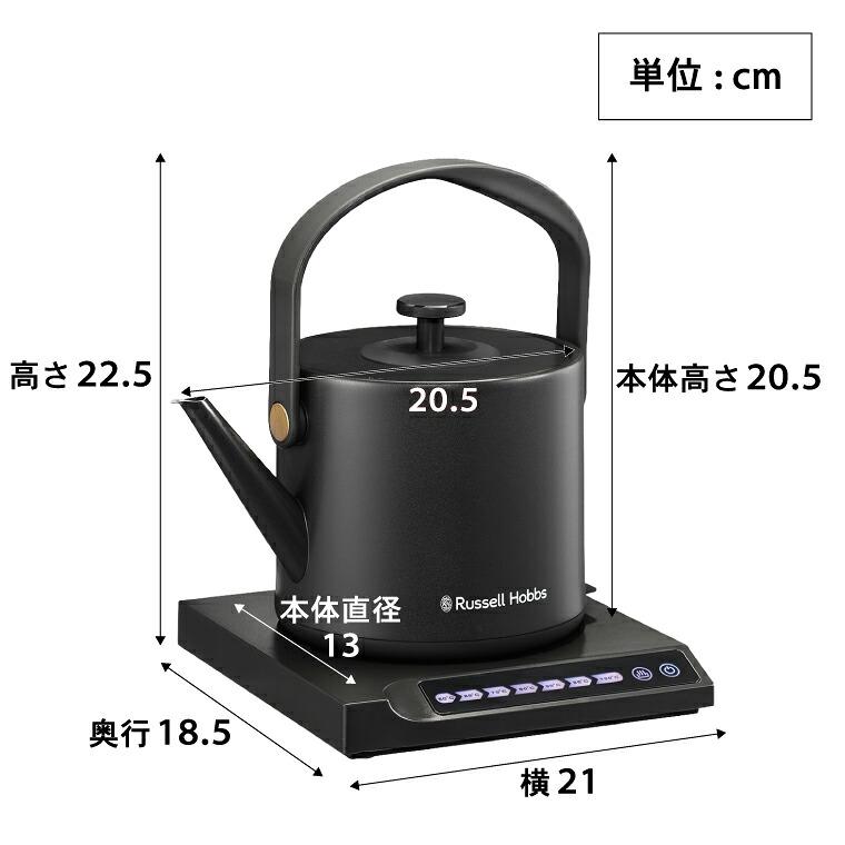 RUSSELL HOBBS（ラッセルホブス） Russell Hobbs Tケトル プラス 0.6L