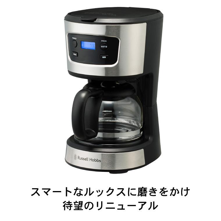 ラッセルホブス コーヒーメーカー Russell Hobbs ベーシックドリップ 7620JP 送料無料 /ドリップコーヒー ドリップ式 保温 5杯750ml キッチン家電＊z-M-7620JP＊ | RUSSELL HOBBS | 02