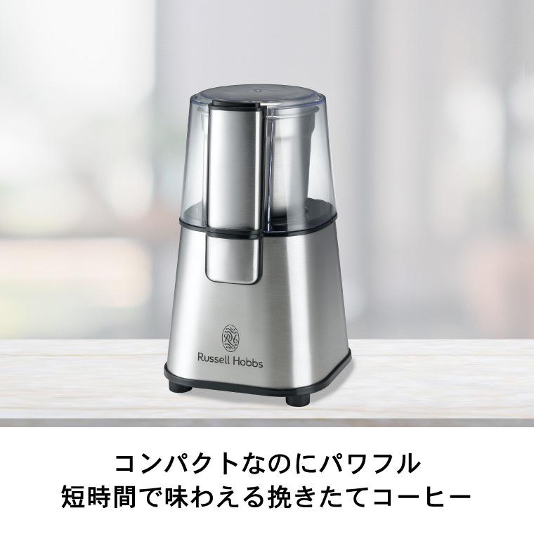 ラッセルホブス Russell Hobbs コーヒーグラインダー 電動 7660JP 7660JP-BK 送料無料 / コーヒーミル 電動ミル コーヒー シンプル おしゃれ キッチン家電｜patie｜03