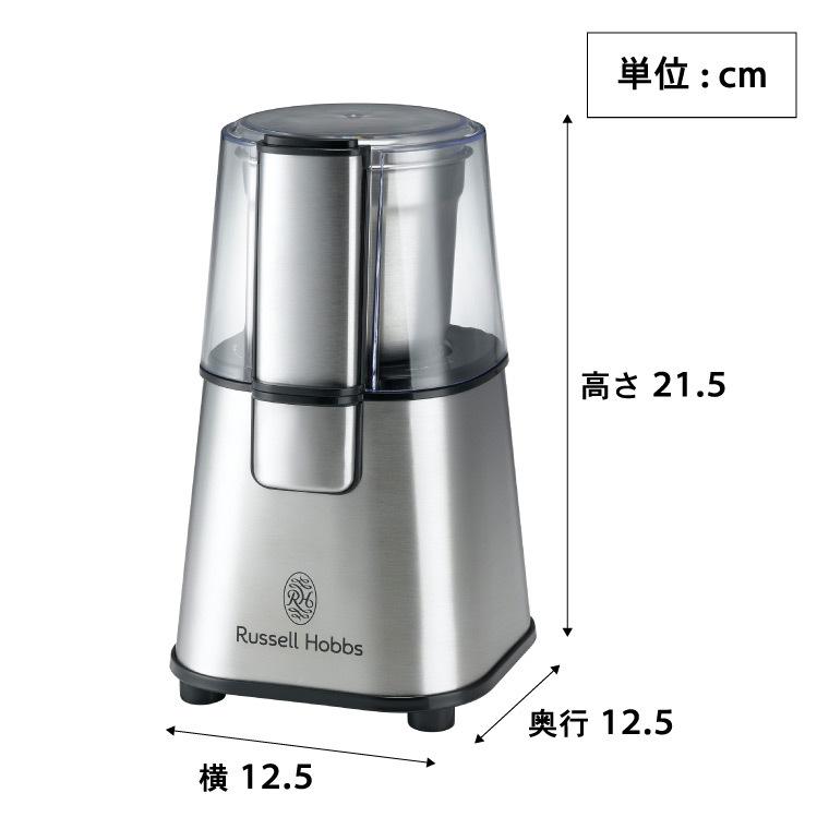 ラッセルホブス Russell Hobbs コーヒーグラインダー 電動 7660JP 7660JP-BK 送料無料 / コーヒーミル 電動ミル コーヒー シンプル おしゃれ キッチン家電｜patie｜09