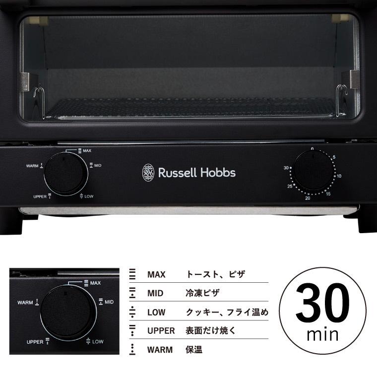 RUSSELL HOBBS（ラッセルホブス） オーブントースター ステンレス
