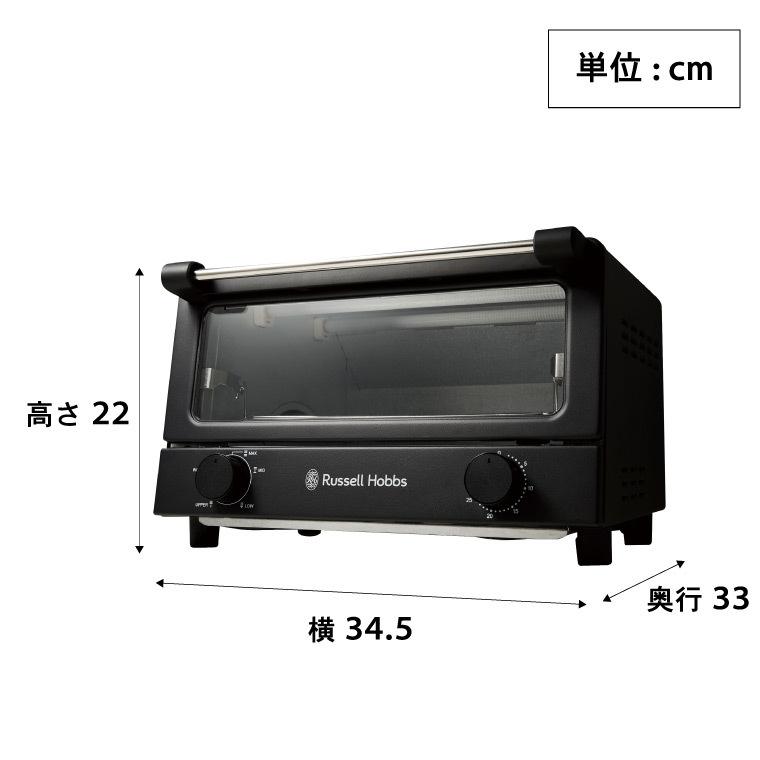 電子レンジ・オーブン Russell Hobbs Oven Toaster 7740JP 楽天市場】Russell Hobbs ラッセルホブス オーブントースター 食パン 4