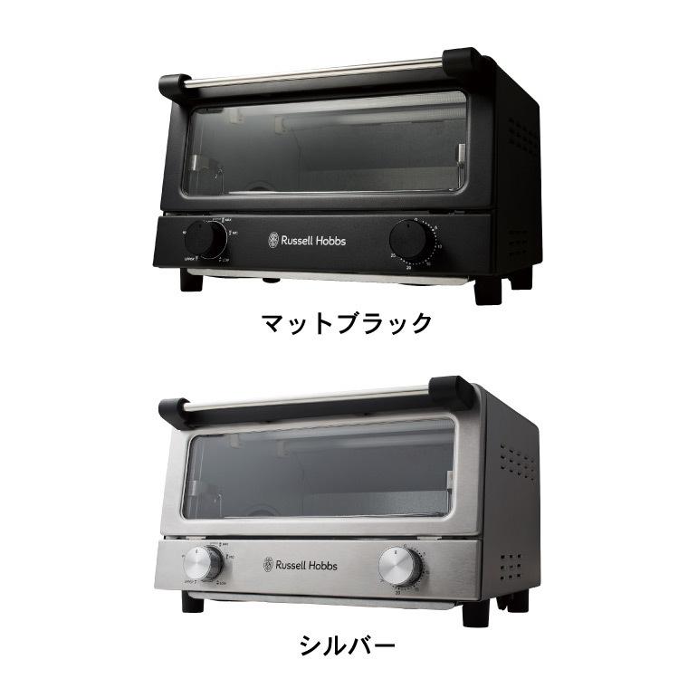 RUSSELL HOBBS（ラッセルホブス） オーブントースター ステンレス