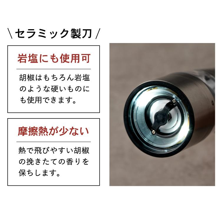 RUSSELL HOBBS（ラッセルホブス） 電動ミル ソルト&ペッパー 7921JP