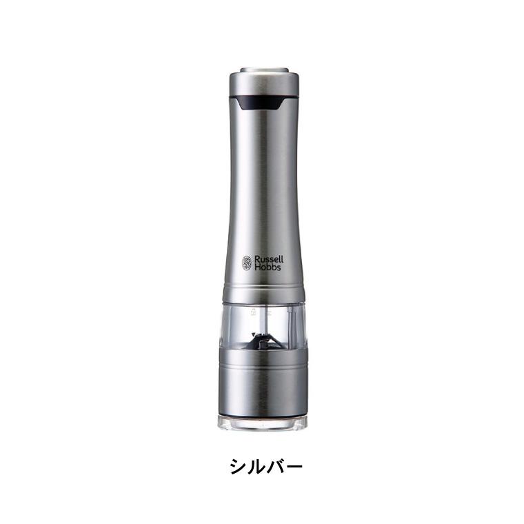 RUSSELL HOBBS（ラッセルホブス） 電動ミル ソルト&ペッパー 7921JP