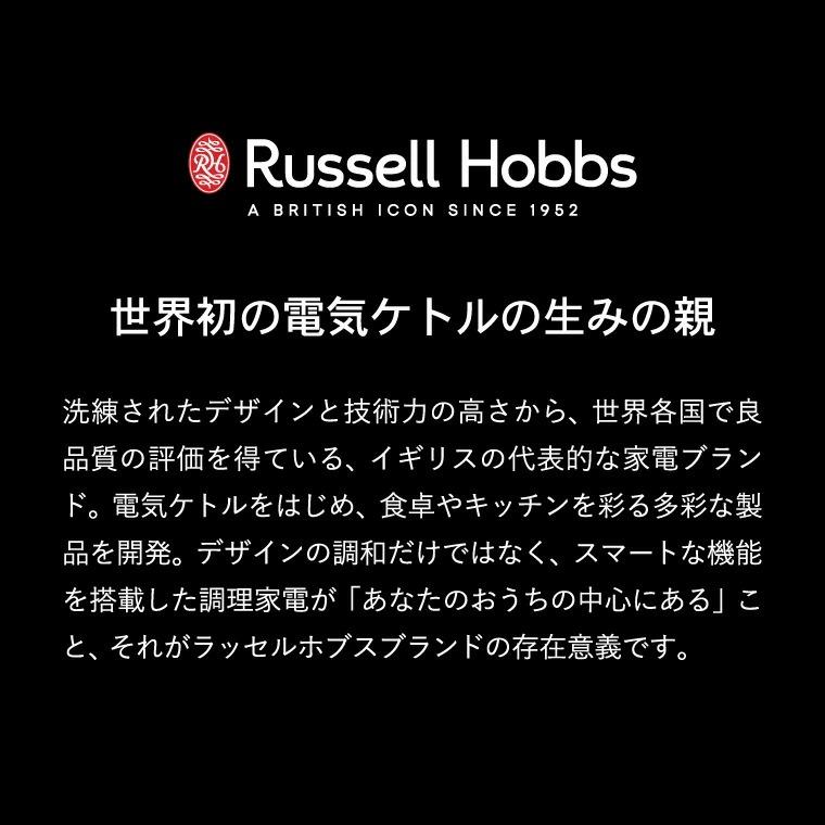 ラッセルホブス russell hobbs 電動ミル ソルト&ペッパー ミニ 7933 送料無料 / 岩塩挽き 胡椒挽き  粗挽き 細引き おしゃれ キッチン家電｜patie｜16