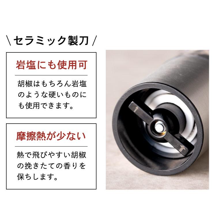 ラッセルホブス russell hobbs 電動ミル ソルト&ペッパー ミニ 7933 送料無料 / 岩塩挽き 胡椒挽き  粗挽き 細引き おしゃれ キッチン家電 | RUSSELL HOBBS | 11