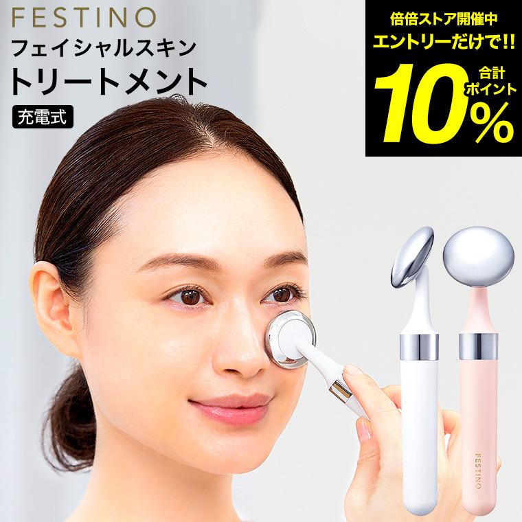美顔器 Ems リフトアップ効果 50代 たるみ メイクさんが使う 目元 リフトアップ 毛穴ケア ジェル不要 エルフェイス 韓国 毛穴 30代 40代 小顔 むくみ :1020001073:カンナムドール公式ストア 通販 | 美容器具フェイスリフター5 In 1、フェイシャルスキンマッサージャー ... 美顔器 Ems リフトアップ効果 50代 たるみ メイクさんが使う 目元 リフトアップ 毛穴ケア ジェル不要 エルフェイス 韓国 毛穴 30代 40代 小顔 むくみ :1020001073:カンナムドール公式ストア 通販 | 美容器具フェイスリフター5 In 1、フェイシャルスキンマッサージャー ...